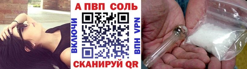 цены   Белебей  APVP СК КРИС 