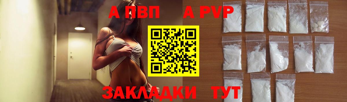Альфа ПВП СК КРИС Белебей