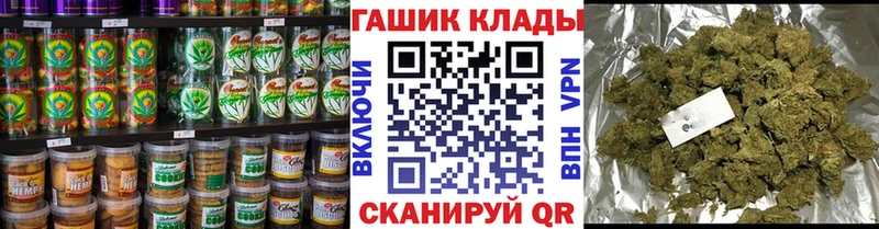 мега ONION  Белебей  Canna-Cookies конопля 