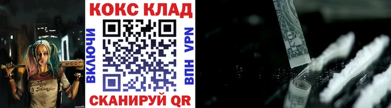 купить закладку  Белебей  Кокаин Боливия 