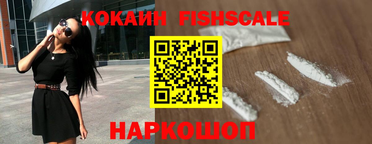 COCAIN 99% Белебей