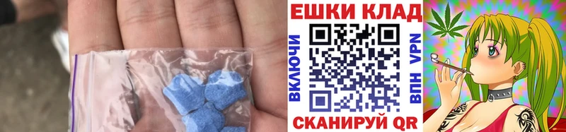Экстази Cube  закладки  Белебей 