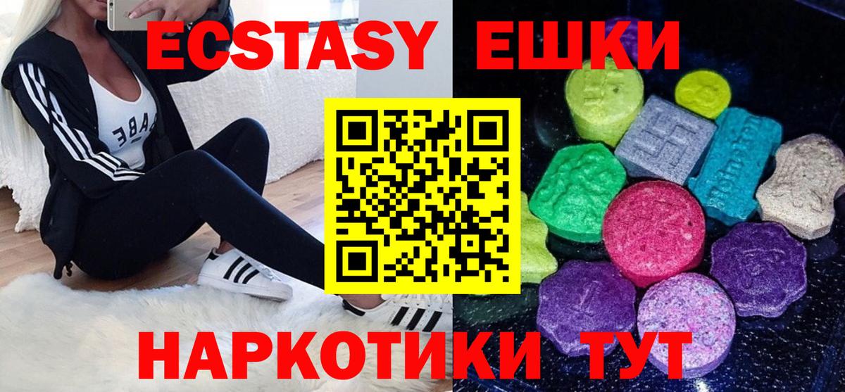 omg tor  Вход с VPN  Белебей  Ecstasy  Экстази Дубай  Ecstasy mix  где можно купить наркотик 