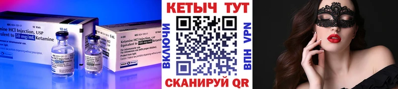 КЕТАМИН ketamine  Белебей 