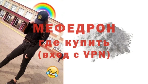 эйфоретик Нефтегорск