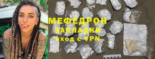 скорость Нея