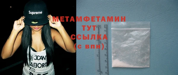 эйфоретик Нефтегорск