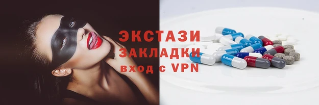 эйфоретик Апатиты