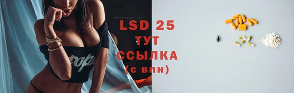 эйфоретик Нефтегорск
