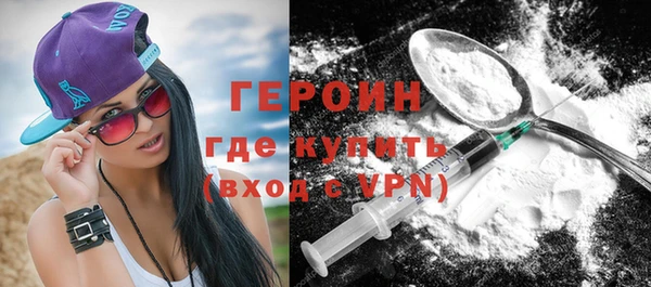 эйфоретик Нефтегорск