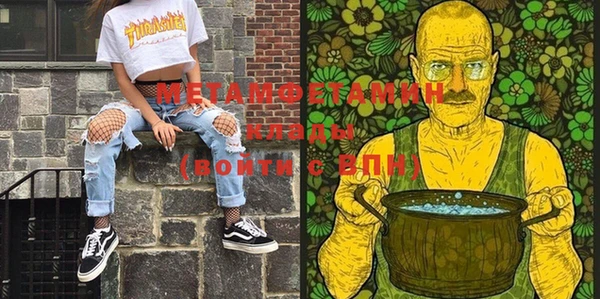 эйфоретик Нефтегорск