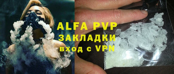эйфоретик Нефтегорск