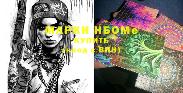 мдпв Нефтекумск