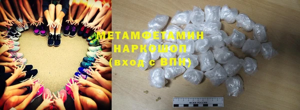 эйфоретик Нефтегорск