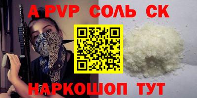 круглые Аргун