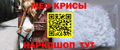 прущая мука Апшеронск
