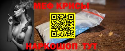 прущая мука Апшеронск