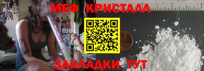 прущая мука Апшеронск