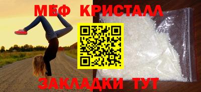 прущая мука Апшеронск
