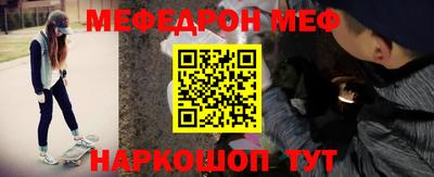прущая мука Апшеронск
