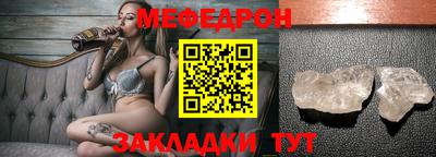 бутик Апшеронск