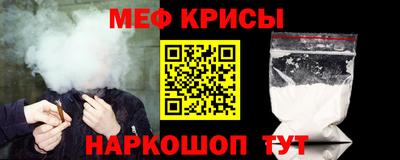 кристаллы Апрелевка