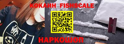 кристаллы Апрелевка