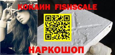 круглые Аргун