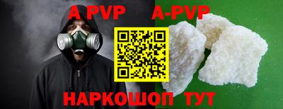 круглые Аргун