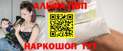 кристаллы Апрелевка