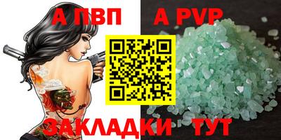 круглые Аргун