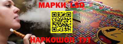 круглые Аргун