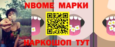 прущая мука Апрелевка