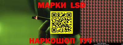 круглые Аргун
