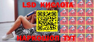 бутик Апшеронск