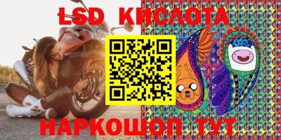 кристаллы Апрелевка
