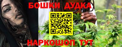 бутик Апшеронск