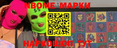 кристаллы Апрелевка