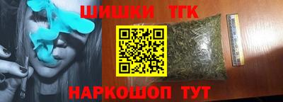 прущая мука Апшеронск