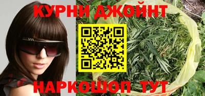 прущая мука Апшеронск
