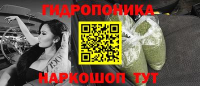 кристаллы Апрелевка