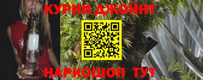 прущая мука Апшеронск