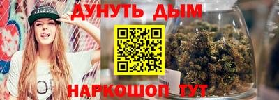 прущая мука Апшеронск