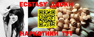 кристаллы Апрелевка
