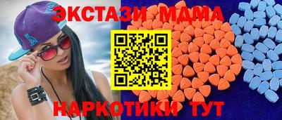 круглые Аргун