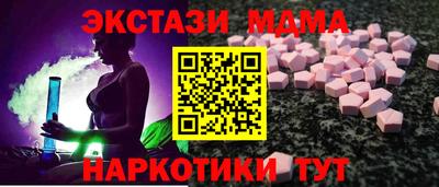прущая мука Апшеронск