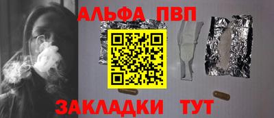 бутик Апшеронск