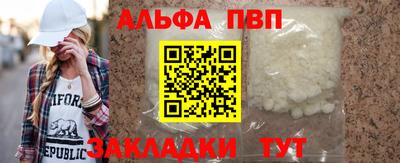 бутик Апшеронск