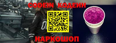 круглые Аргун