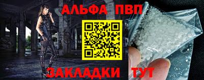кристаллы Апрелевка